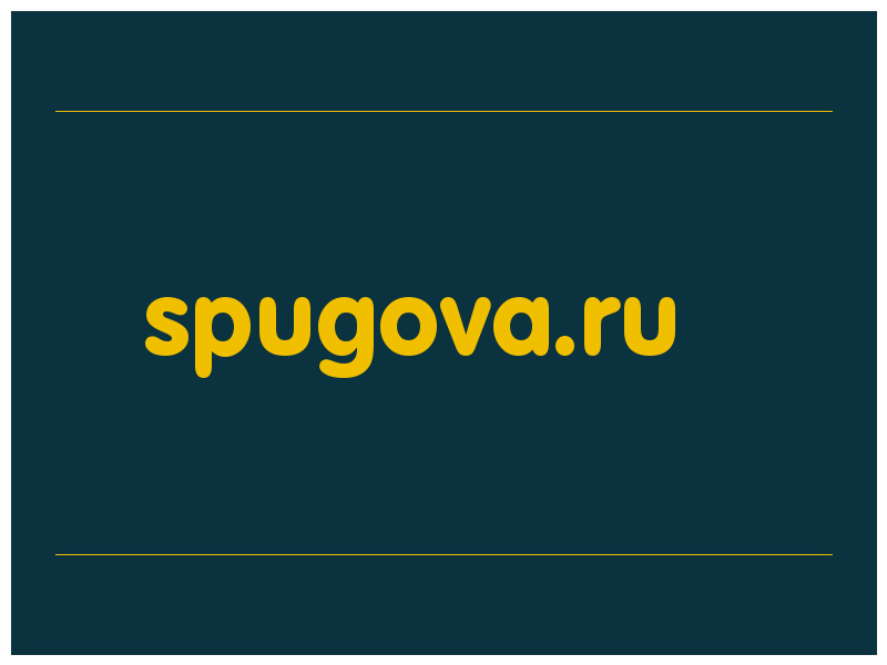 сделать скриншот spugova.ru