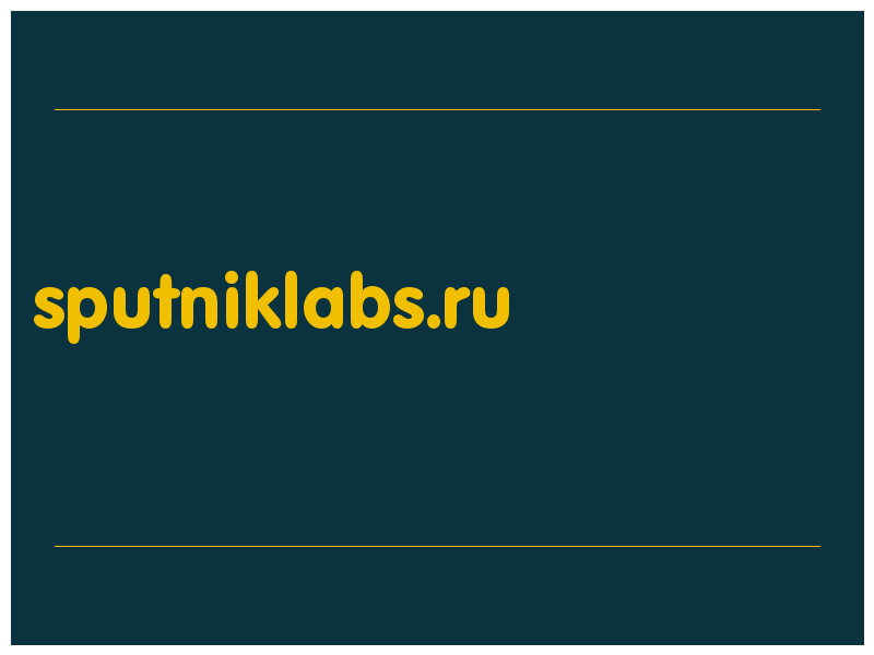 сделать скриншот sputniklabs.ru