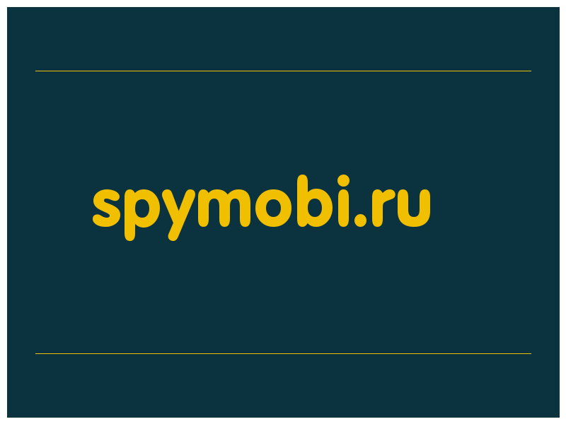 сделать скриншот spymobi.ru