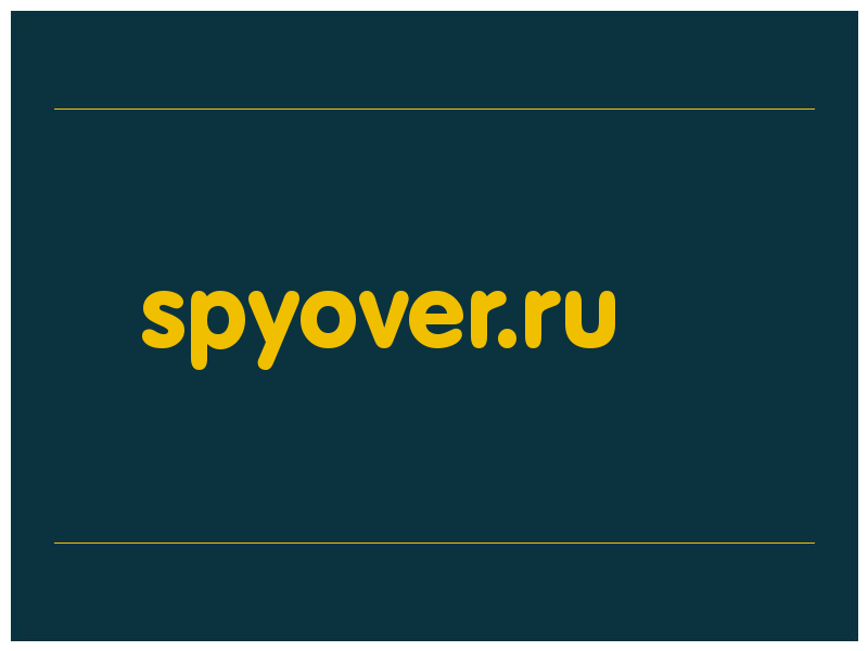 сделать скриншот spyover.ru