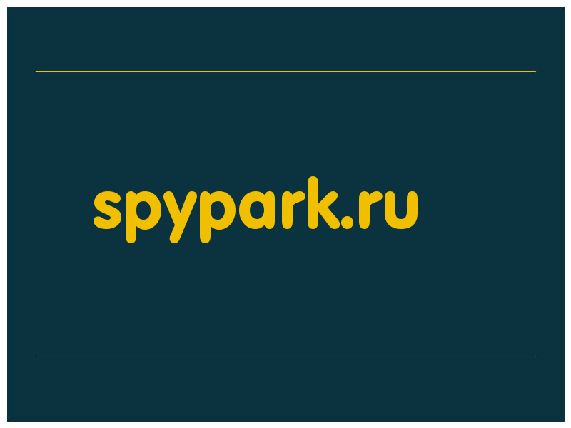 сделать скриншот spypark.ru