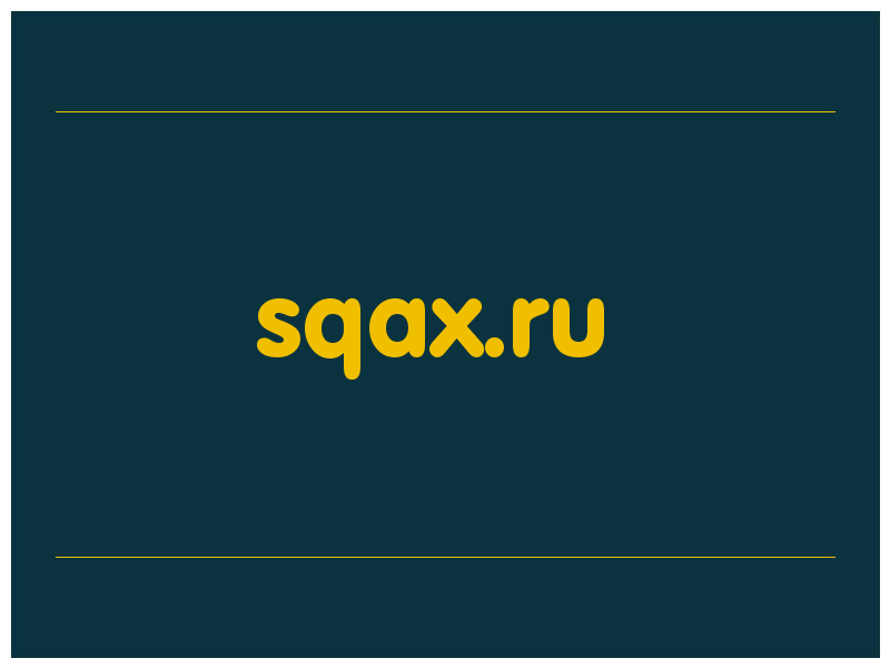 сделать скриншот sqax.ru