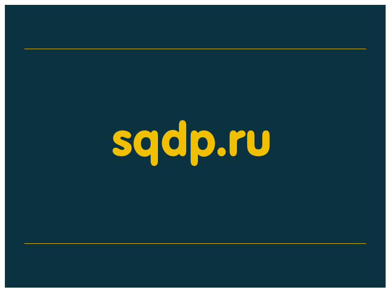 сделать скриншот sqdp.ru