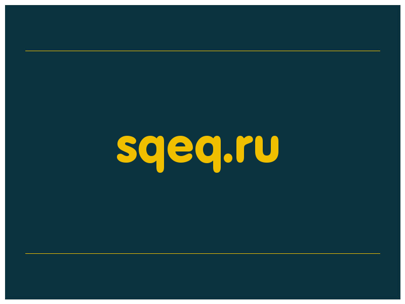 сделать скриншот sqeq.ru