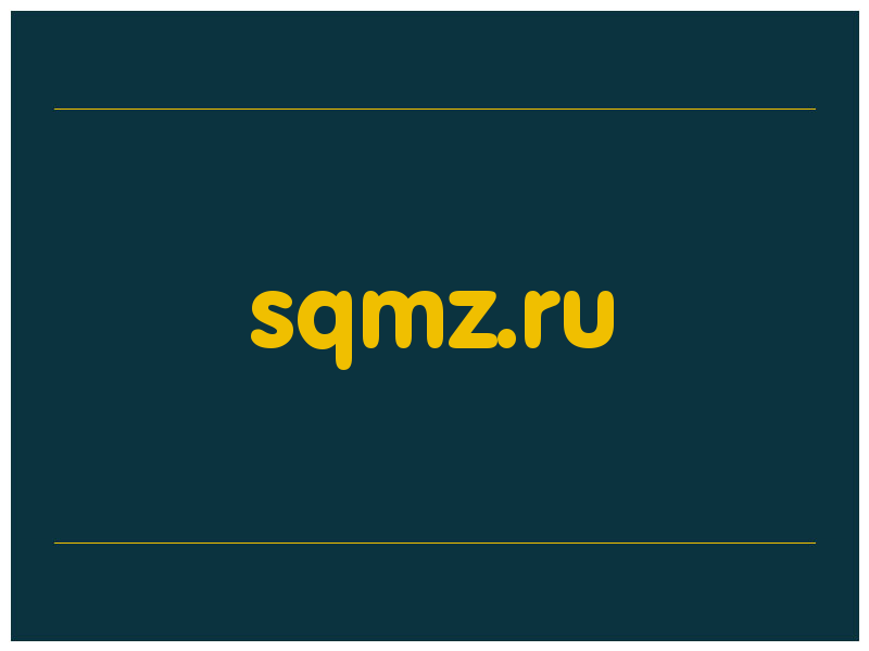 сделать скриншот sqmz.ru