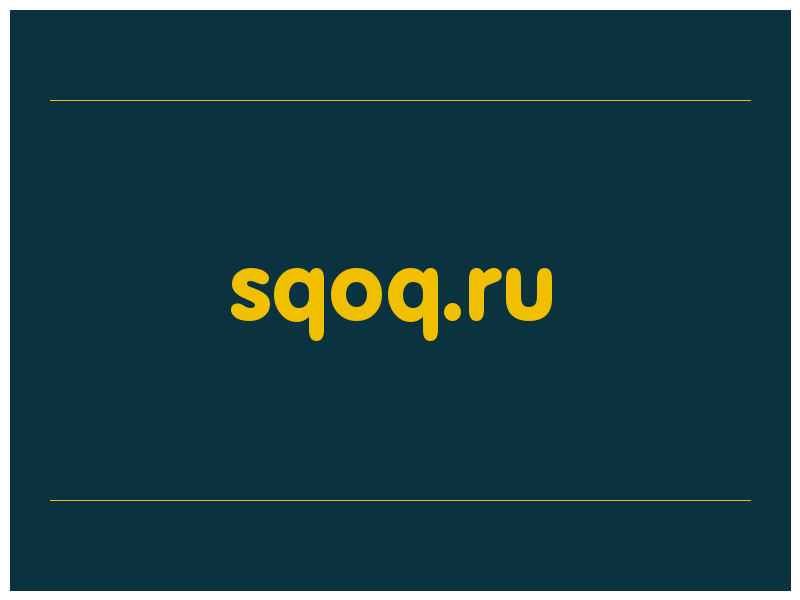 сделать скриншот sqoq.ru