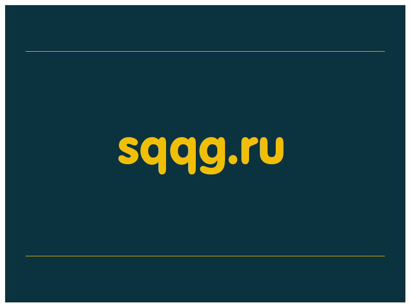 сделать скриншот sqqg.ru