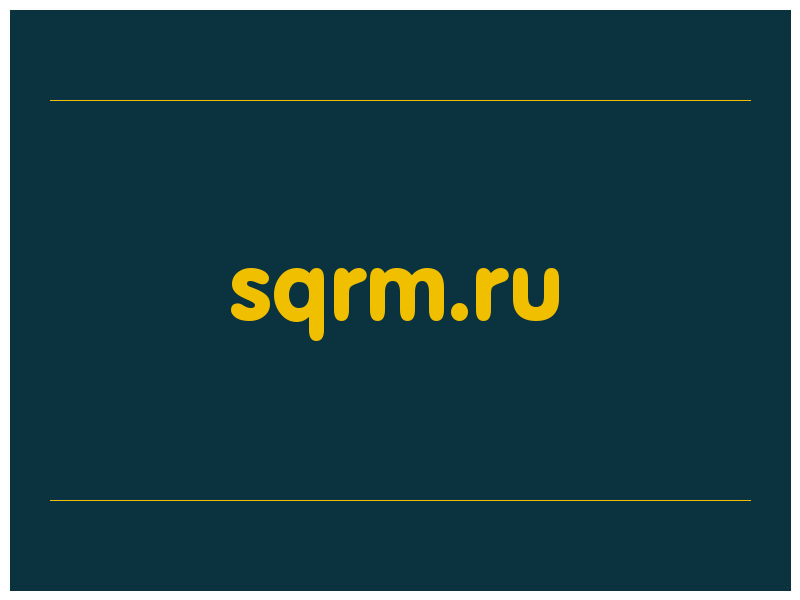 сделать скриншот sqrm.ru