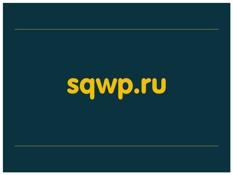 сделать скриншот sqwp.ru