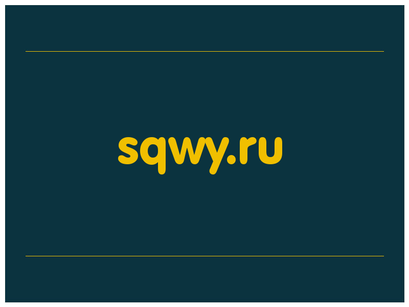 сделать скриншот sqwy.ru