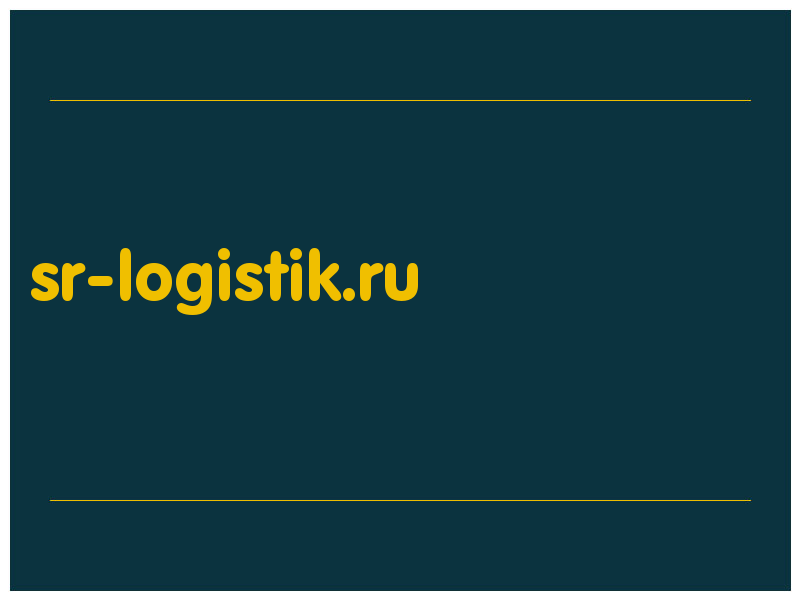 сделать скриншот sr-logistik.ru