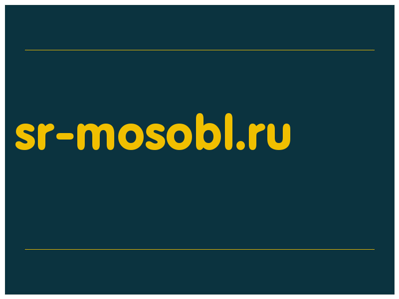сделать скриншот sr-mosobl.ru
