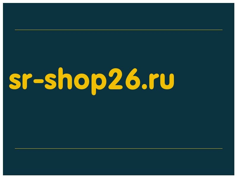 сделать скриншот sr-shop26.ru