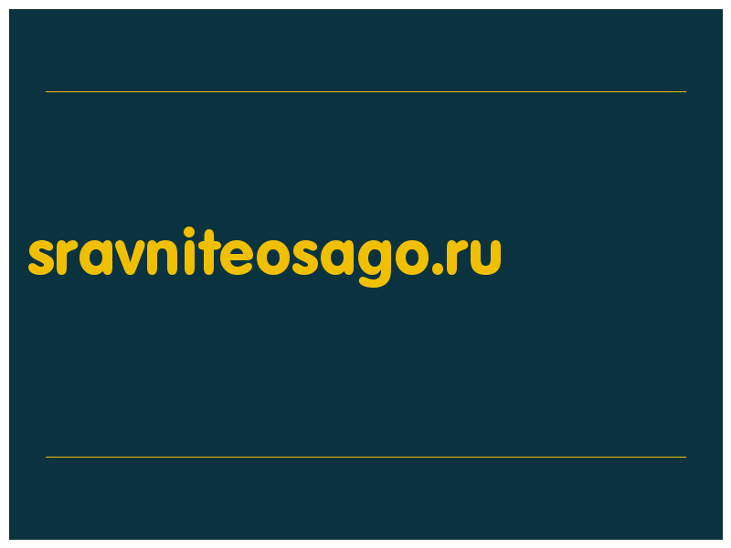 сделать скриншот sravniteosago.ru