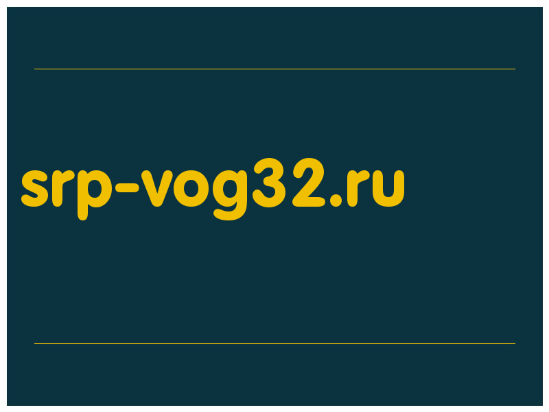 сделать скриншот srp-vog32.ru