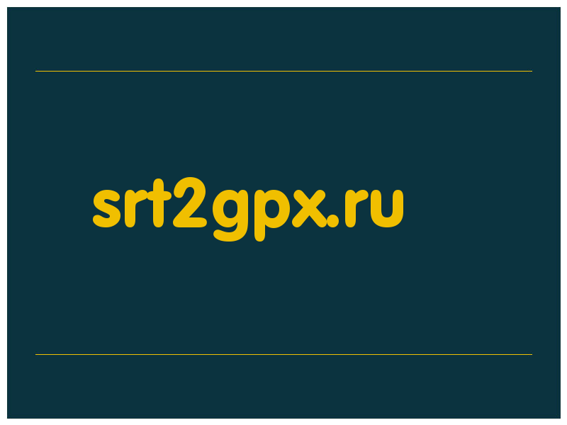 сделать скриншот srt2gpx.ru