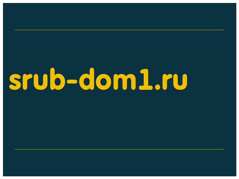 сделать скриншот srub-dom1.ru