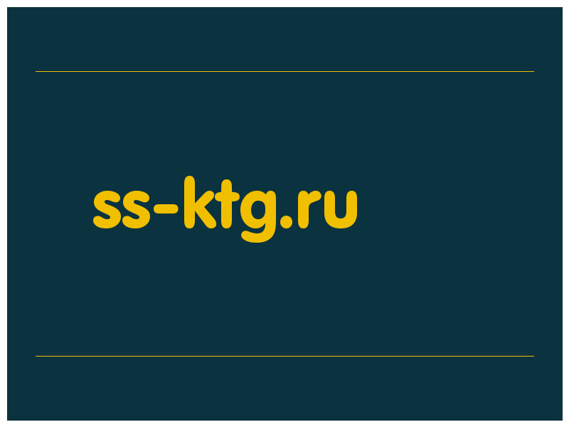 сделать скриншот ss-ktg.ru