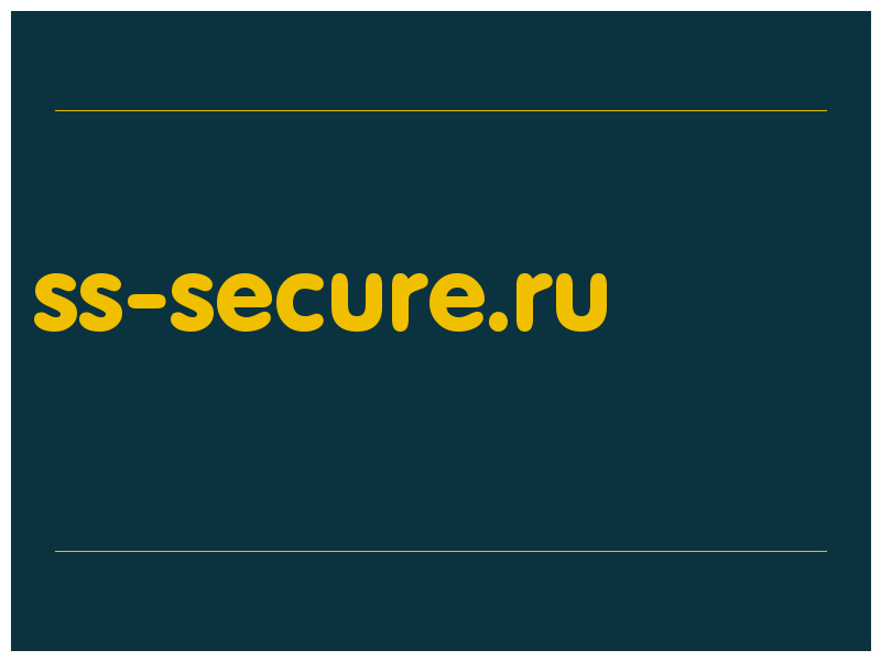 сделать скриншот ss-secure.ru