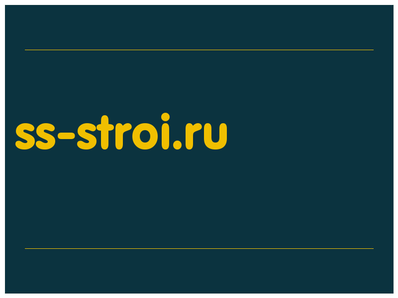 сделать скриншот ss-stroi.ru