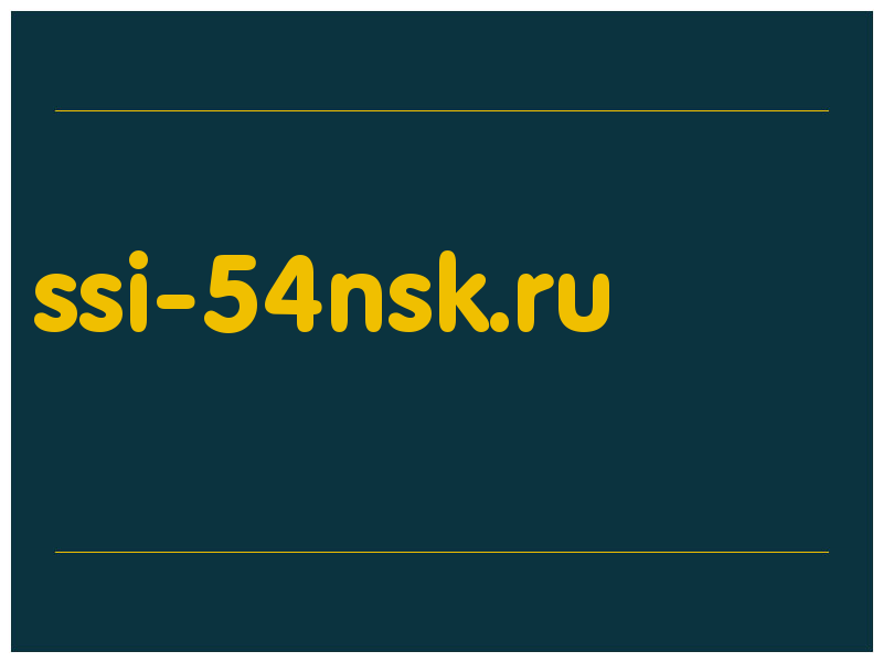 сделать скриншот ssi-54nsk.ru