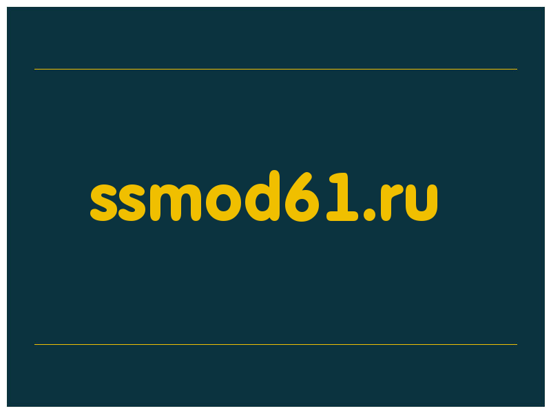 сделать скриншот ssmod61.ru