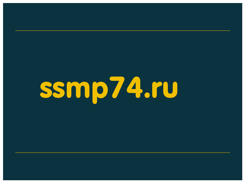 сделать скриншот ssmp74.ru