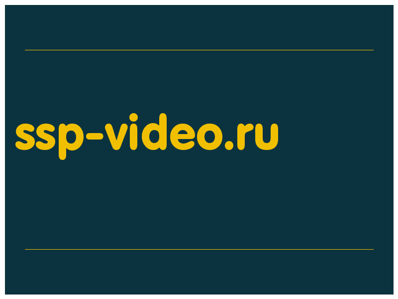 сделать скриншот ssp-video.ru