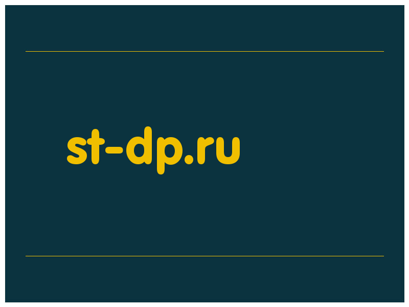 сделать скриншот st-dp.ru