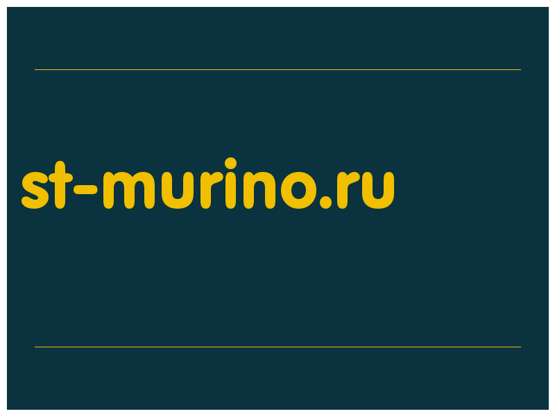 сделать скриншот st-murino.ru