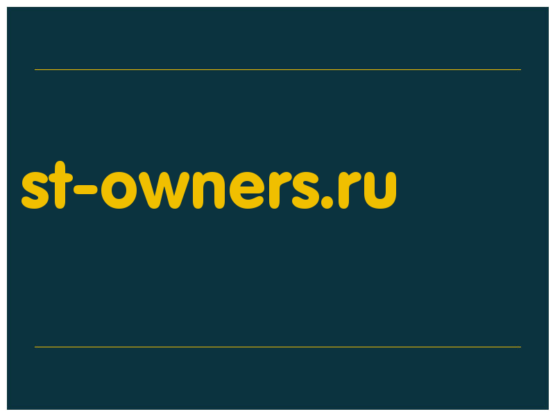 сделать скриншот st-owners.ru