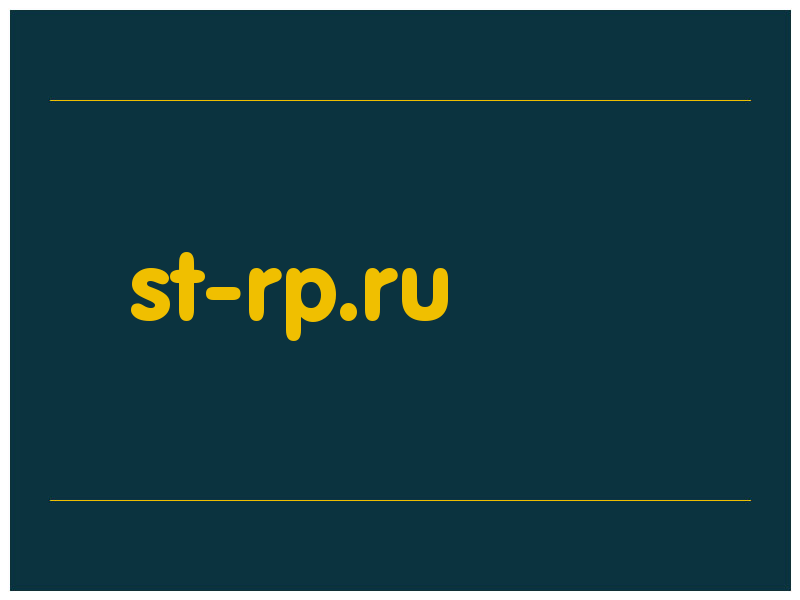 сделать скриншот st-rp.ru
