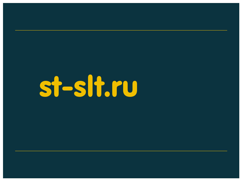 сделать скриншот st-slt.ru