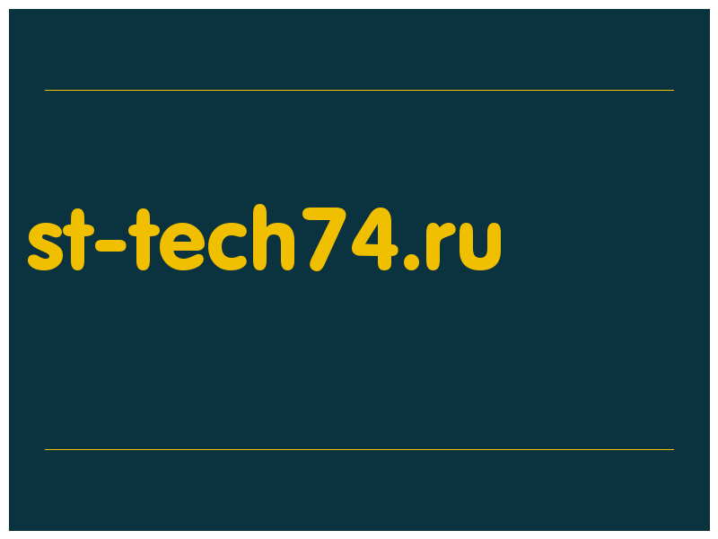 сделать скриншот st-tech74.ru