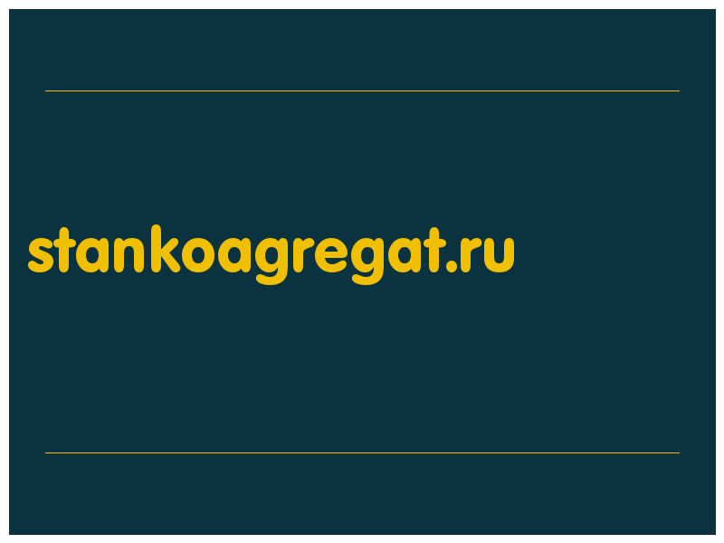 сделать скриншот stankoagregat.ru