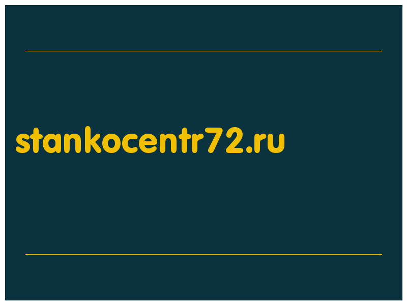 сделать скриншот stankocentr72.ru