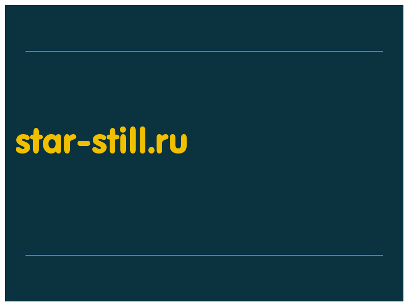 сделать скриншот star-still.ru