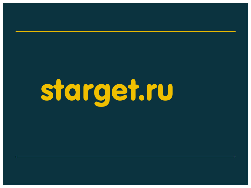 сделать скриншот starget.ru