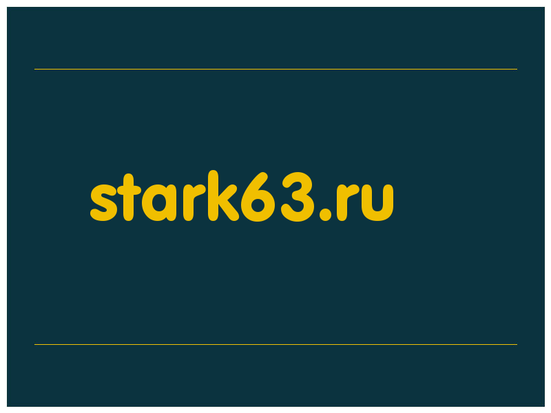 сделать скриншот stark63.ru