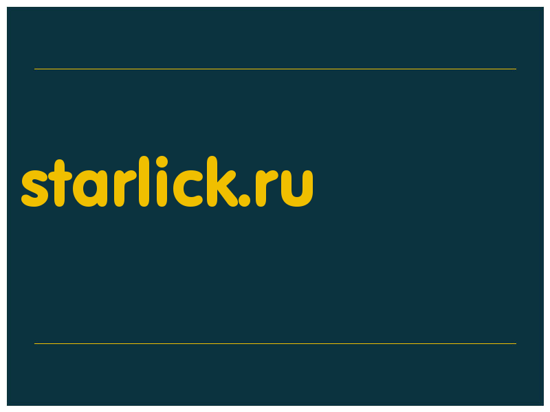 сделать скриншот starlick.ru
