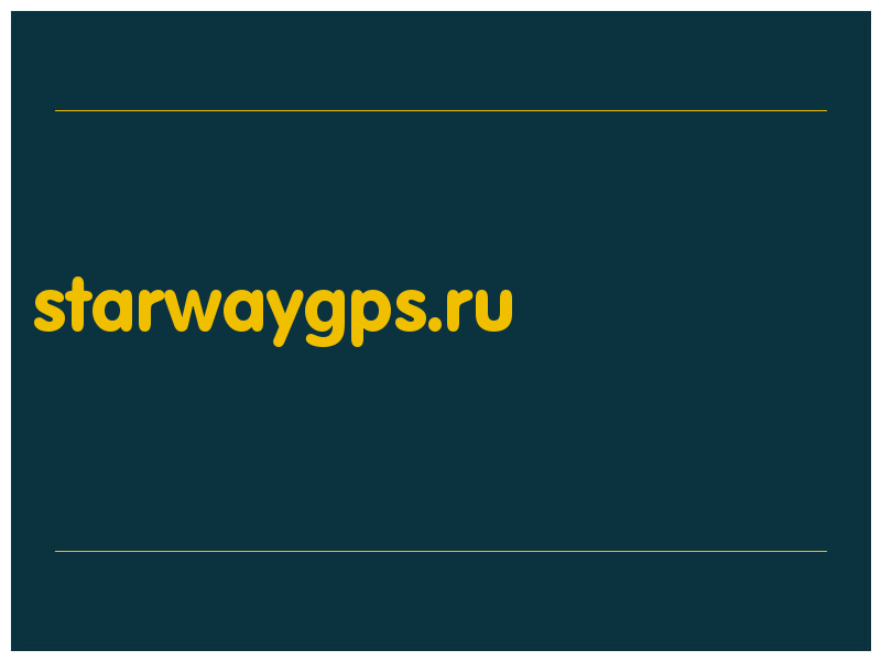 сделать скриншот starwaygps.ru