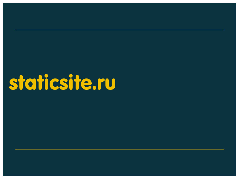 сделать скриншот staticsite.ru