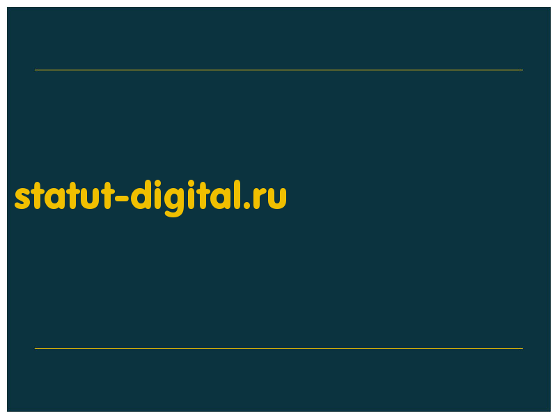 сделать скриншот statut-digital.ru