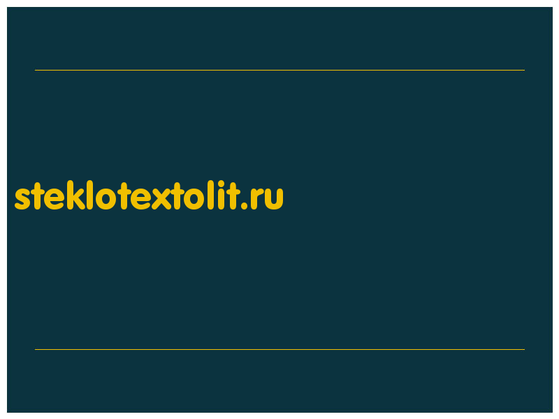 сделать скриншот steklotextolit.ru