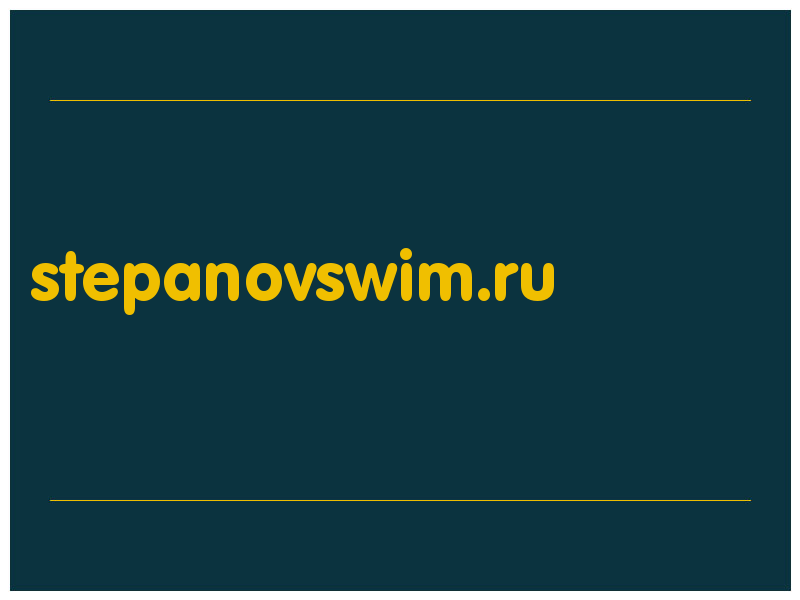 сделать скриншот stepanovswim.ru