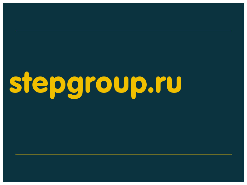 сделать скриншот stepgroup.ru