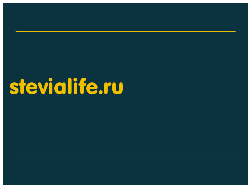 сделать скриншот stevialife.ru