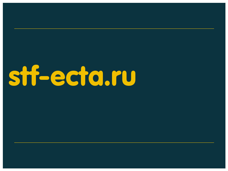 сделать скриншот stf-ecta.ru