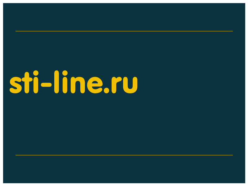 сделать скриншот sti-line.ru