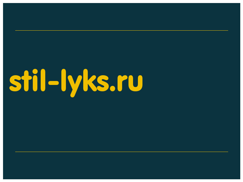 сделать скриншот stil-lyks.ru